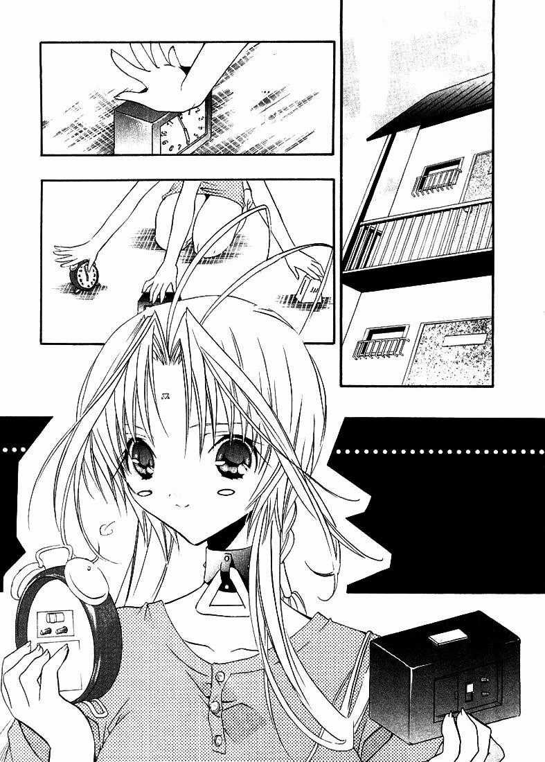 DearS Chapter 10 trang 1