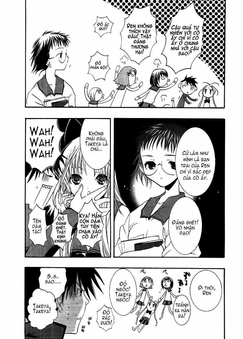 DearS Chapter 10 trang 6