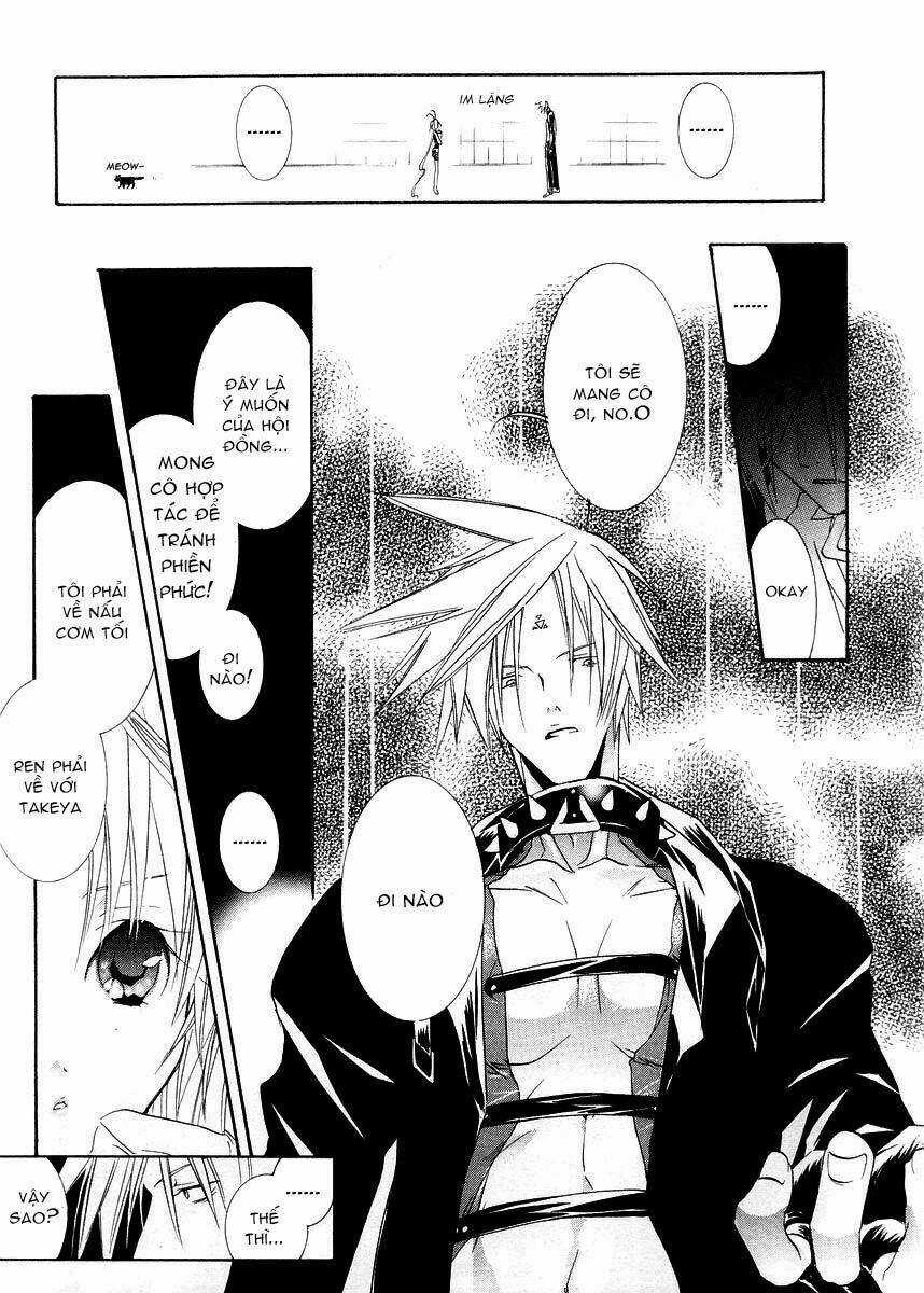 DearS Chapter 11 trang 12