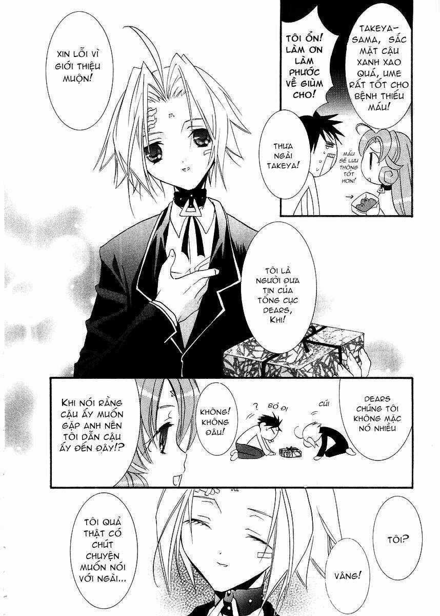 DearS Chapter 11 trang 15