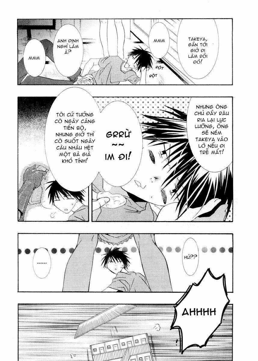 DearS Chapter 11 trang 2