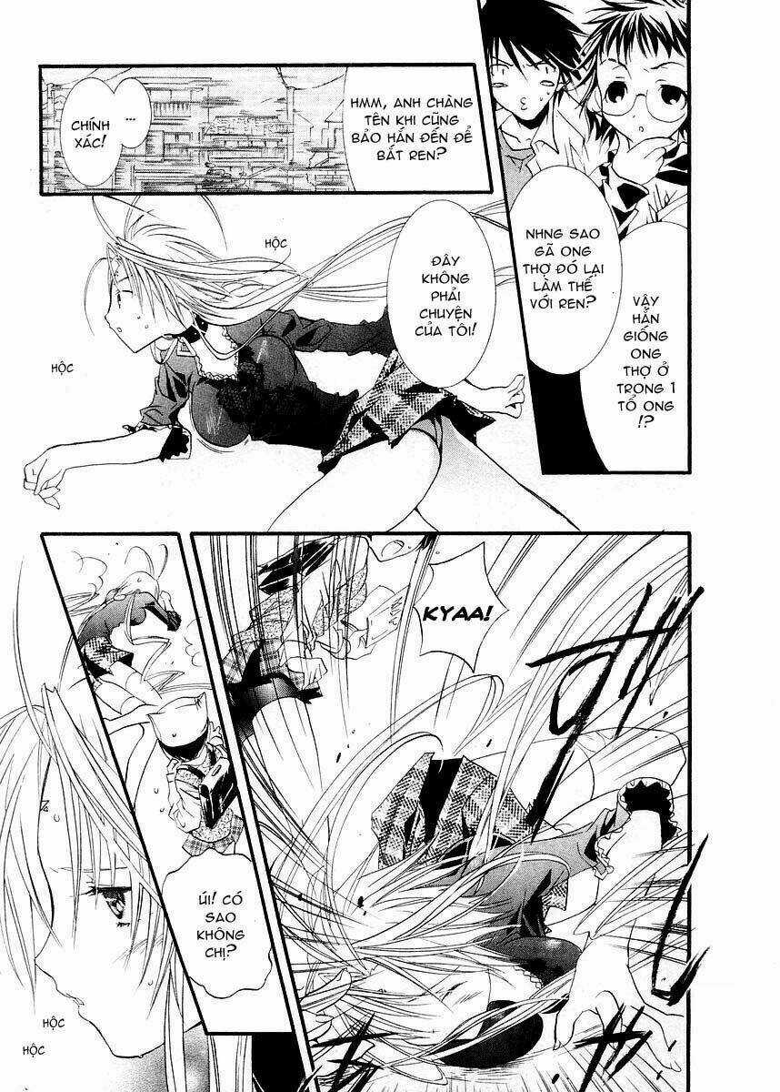 DearS Chapter 12 trang 14