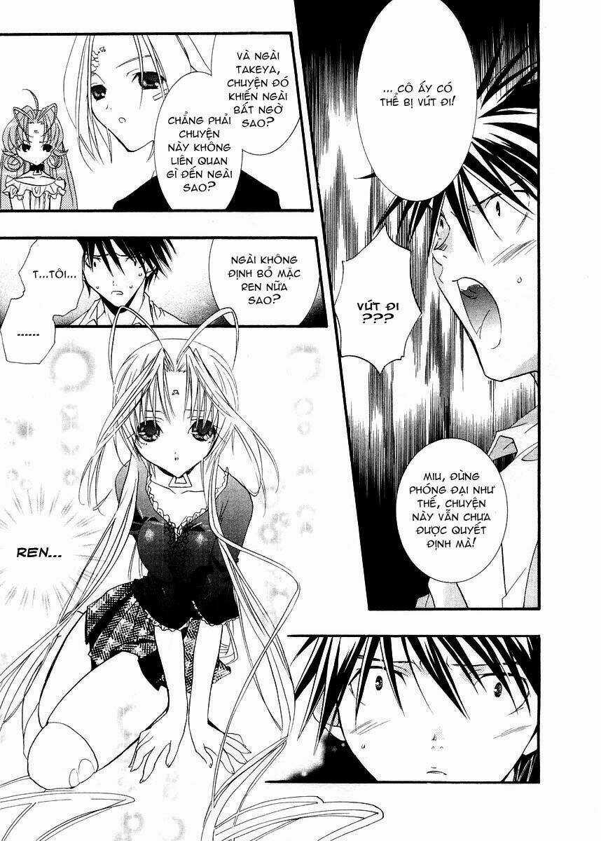 DearS Chapter 12 trang 20