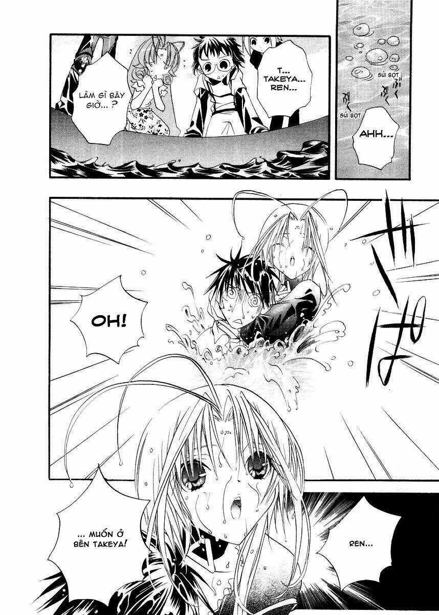 DearS Chapter 12 trang 25