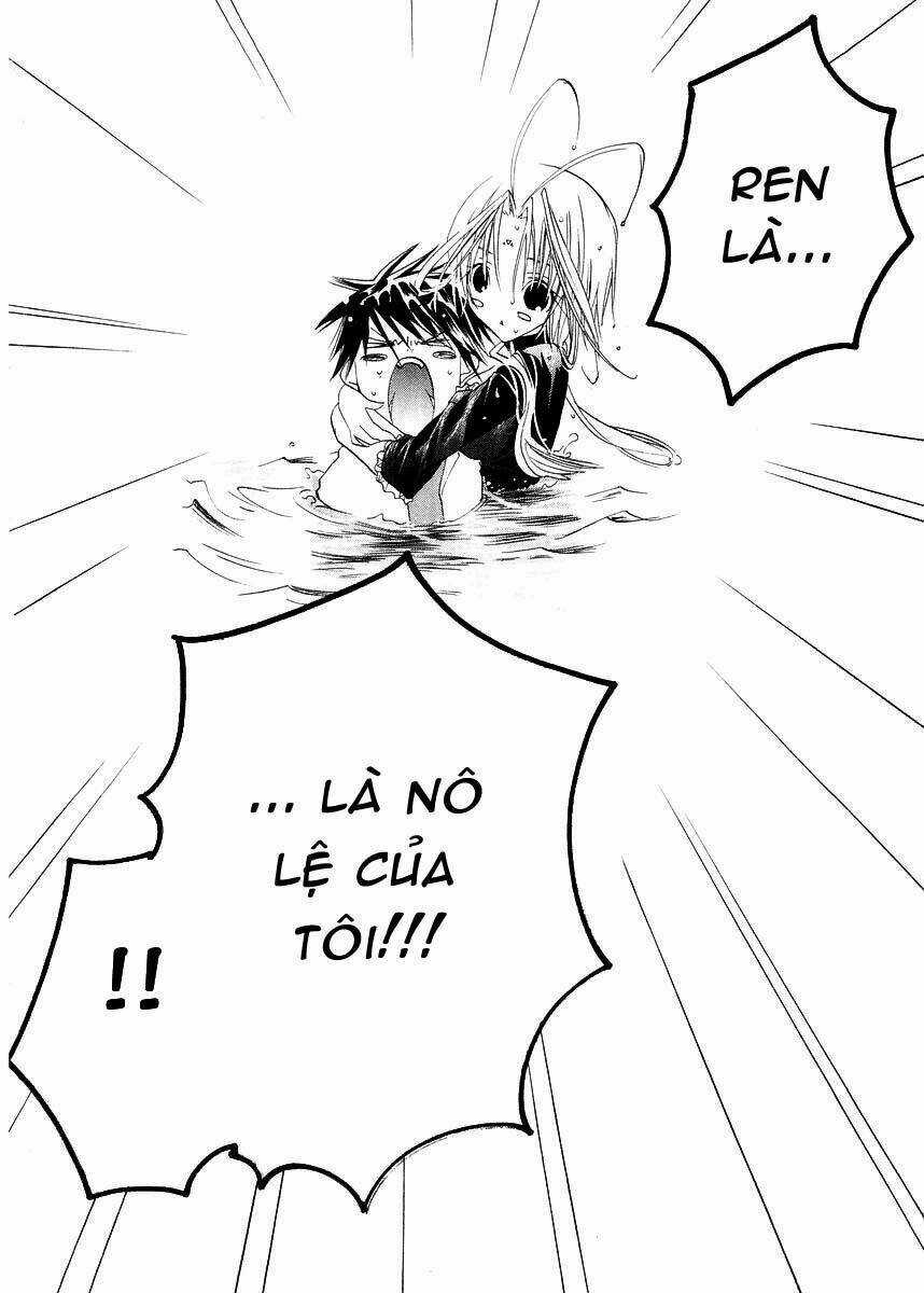 DearS Chapter 12 trang 27