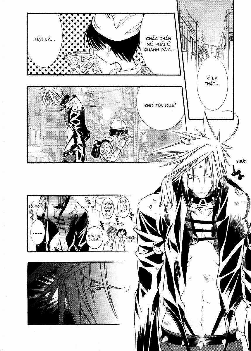 DearS Chapter 12 trang 7