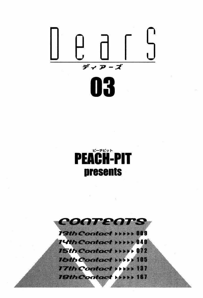 DearS Chapter 13 trang 2