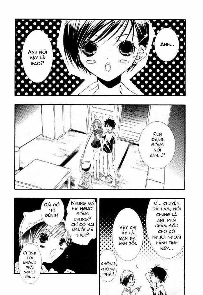 DearS Chapter 14 trang 1