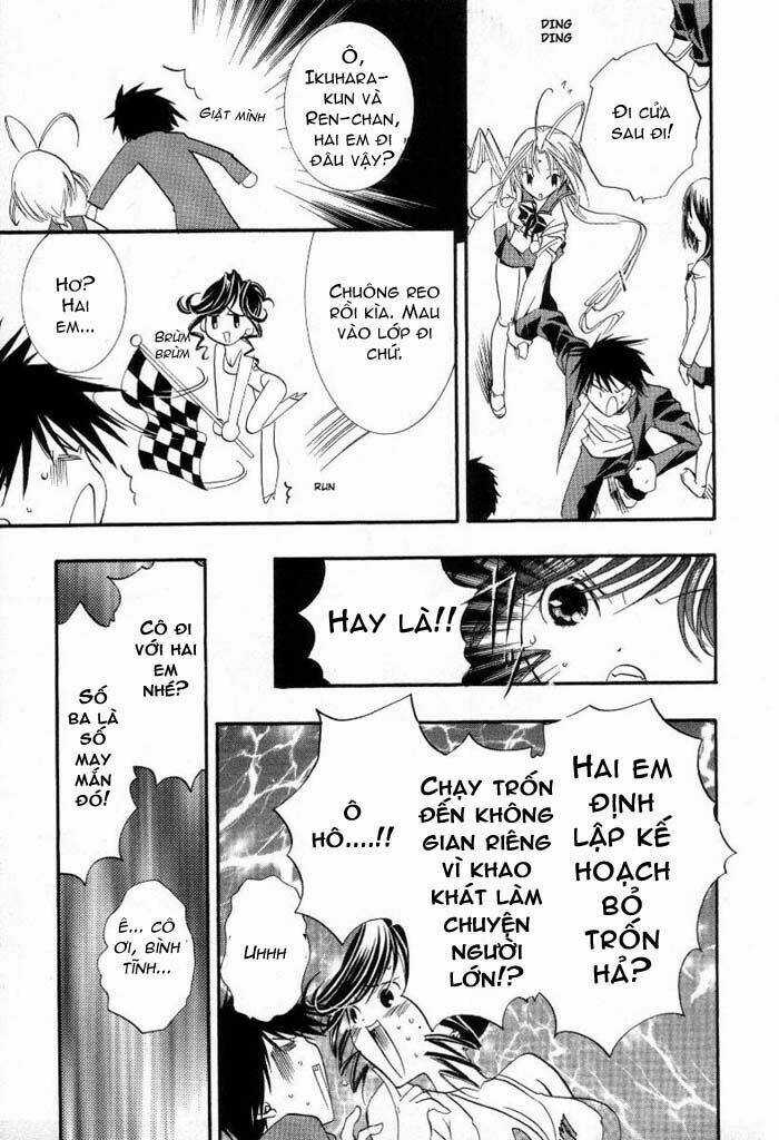 DearS Chapter 14 trang 13