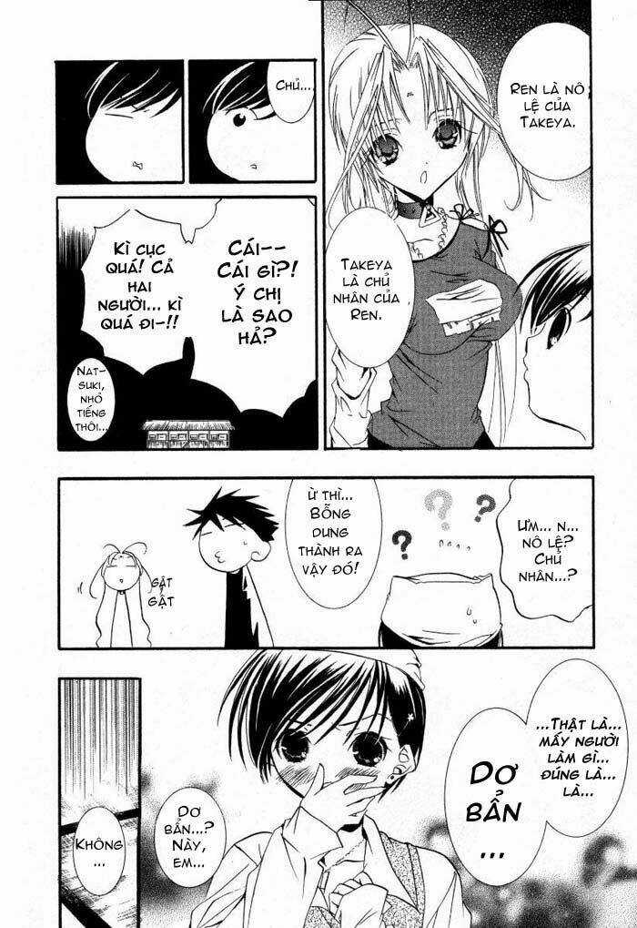 DearS Chapter 14 trang 2