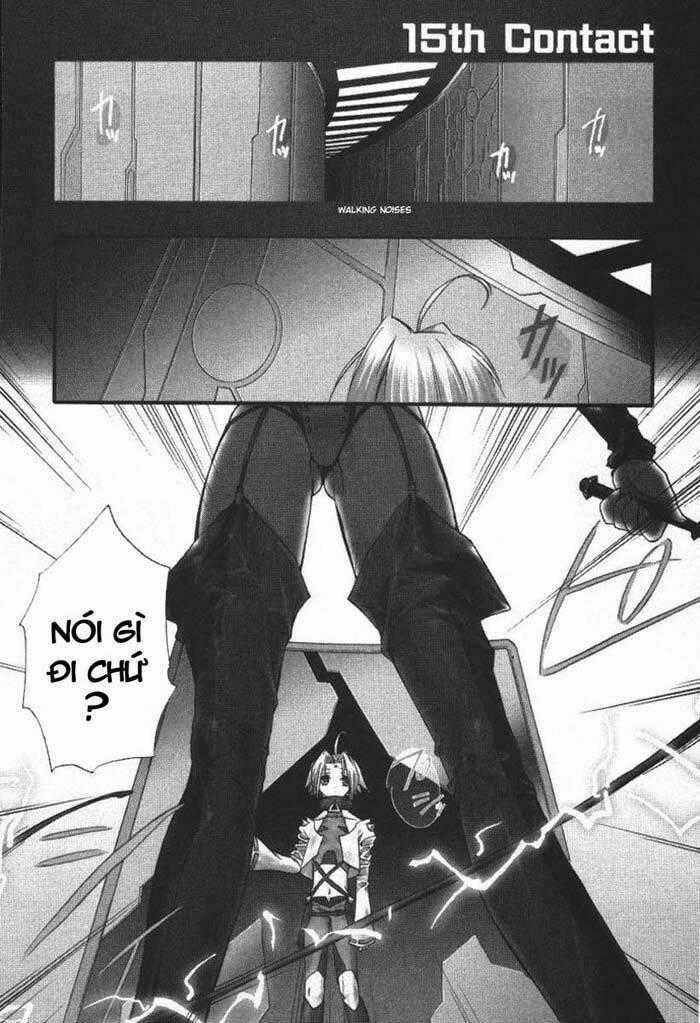 DearS Chapter 15 trang 0
