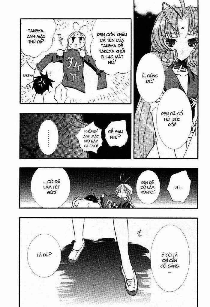 DearS Chapter 15 trang 14