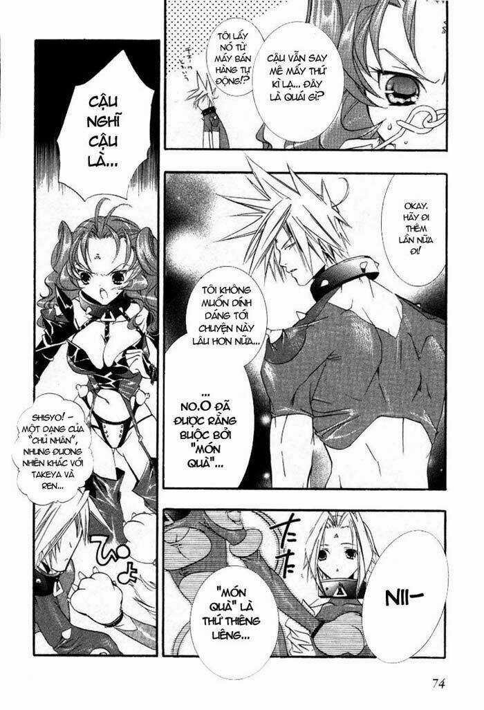 DearS Chapter 15 trang 2