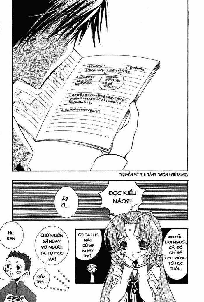 DearS Chapter 17 trang 15