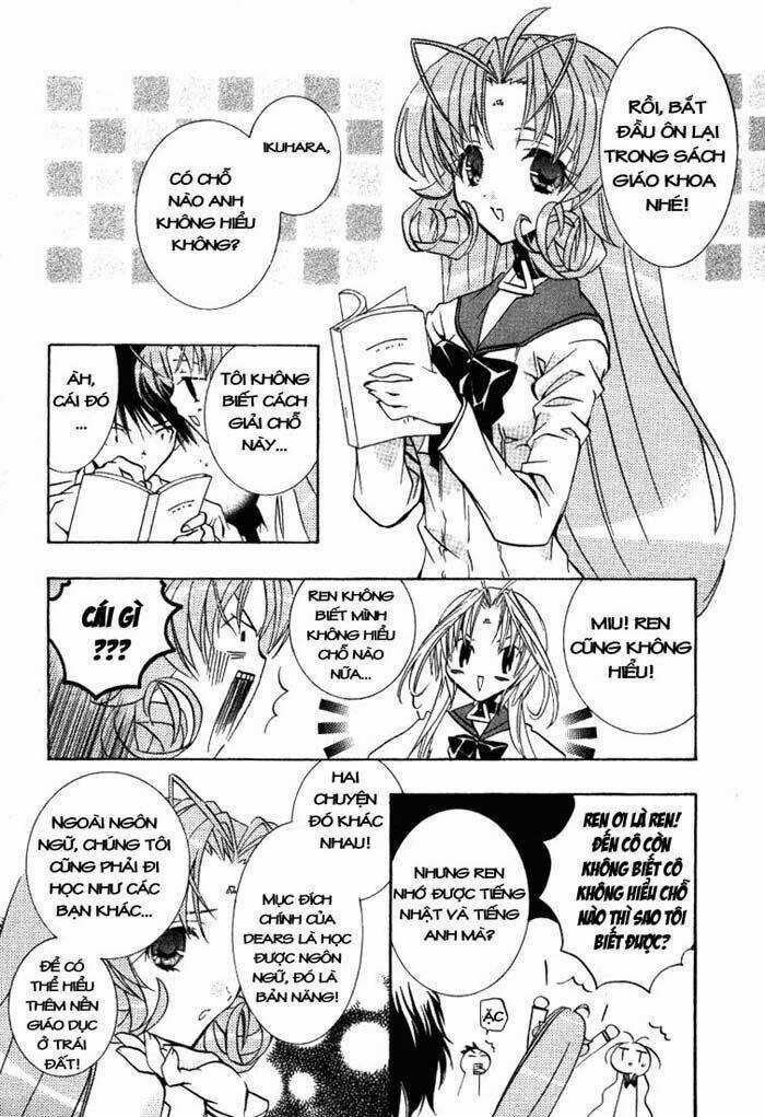 DearS Chapter 17 trang 17