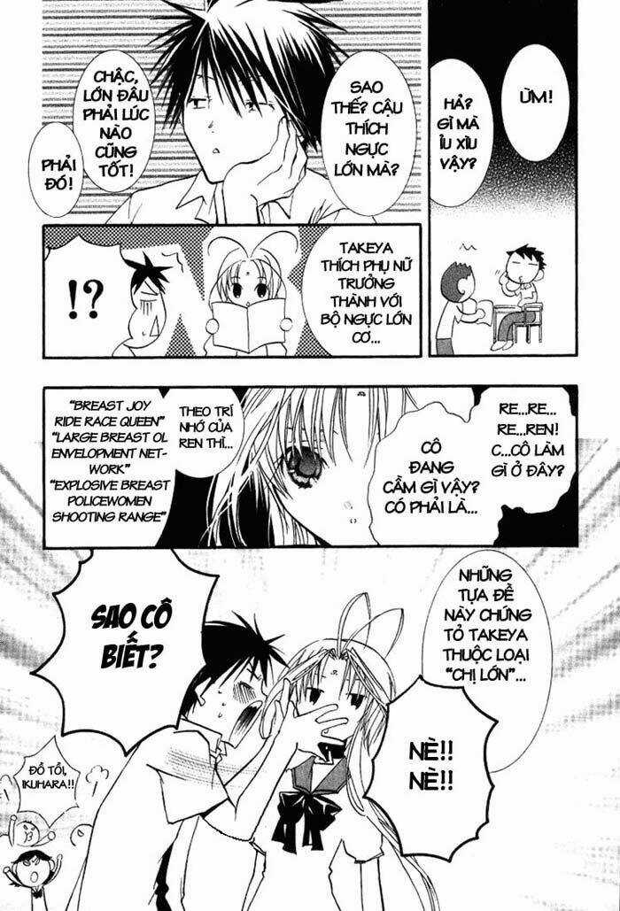 DearS Chapter 18 trang 13