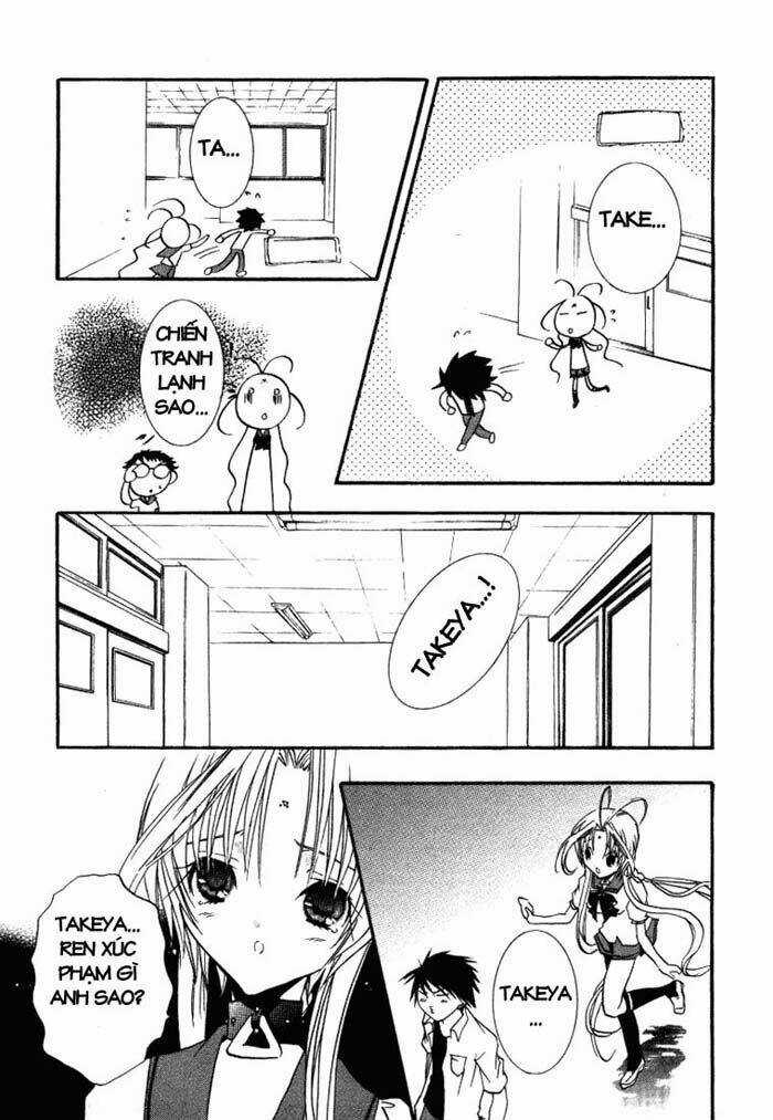 DearS Chapter 18 trang 15