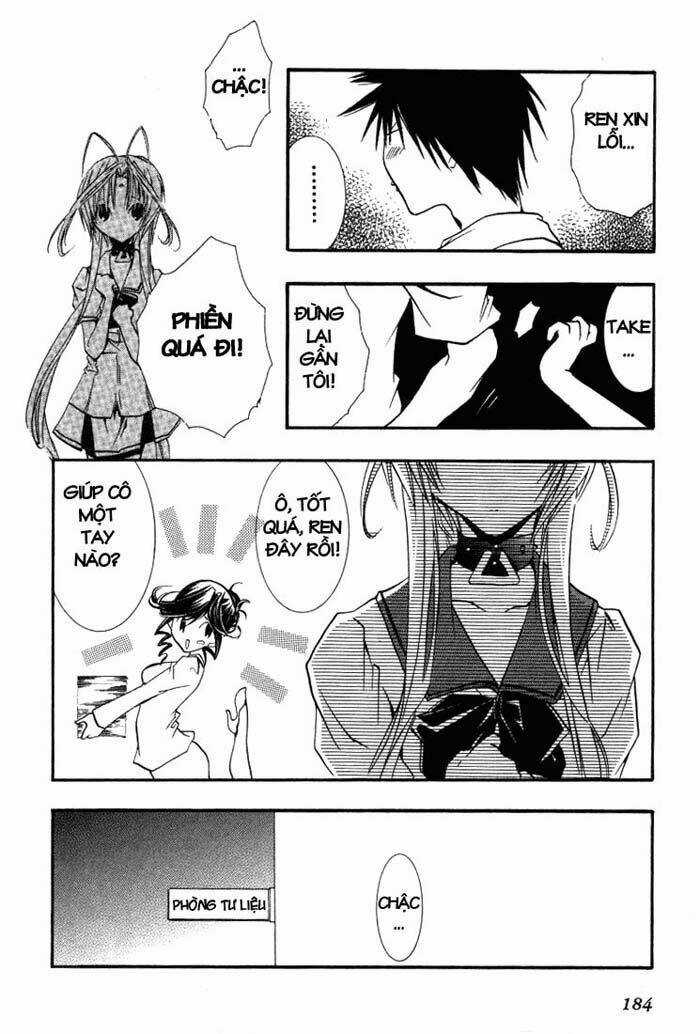 DearS Chapter 18 trang 16