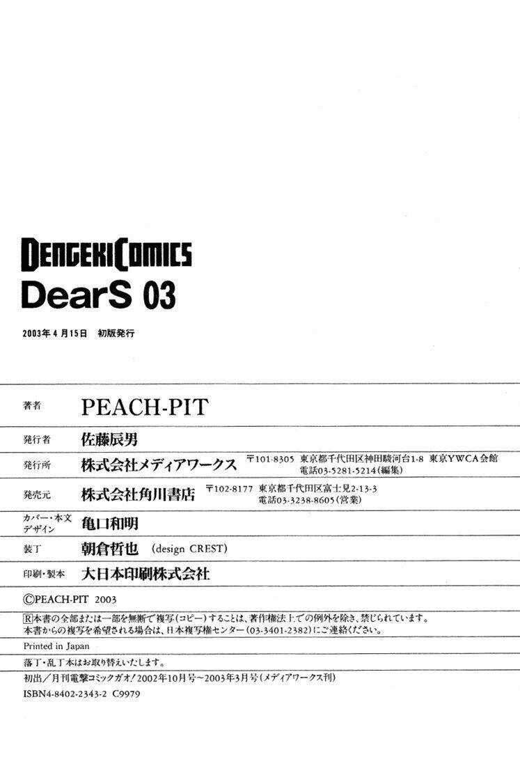 DearS Chapter 18 trang 30