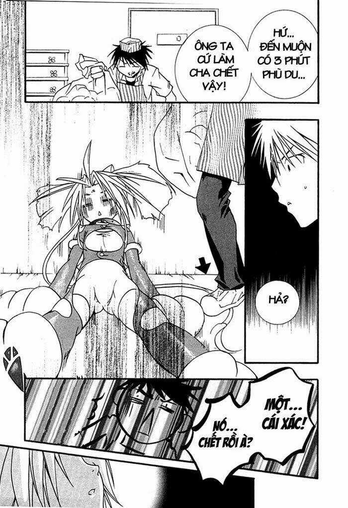 DearS Chapter 19 trang 17