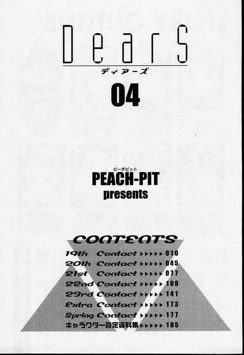 DearS Chapter 19 trang 4