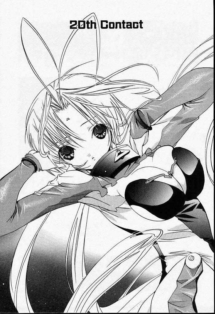 DearS Chapter 20 trang 0