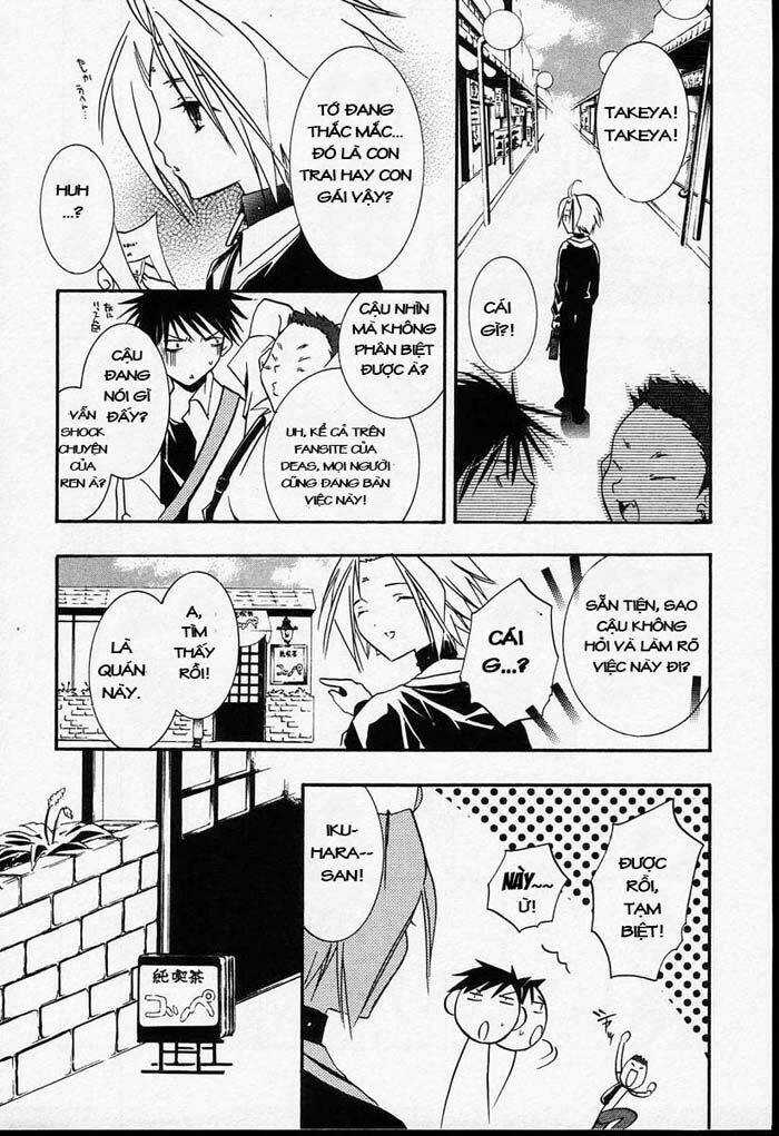 DearS Chapter 20 trang 20