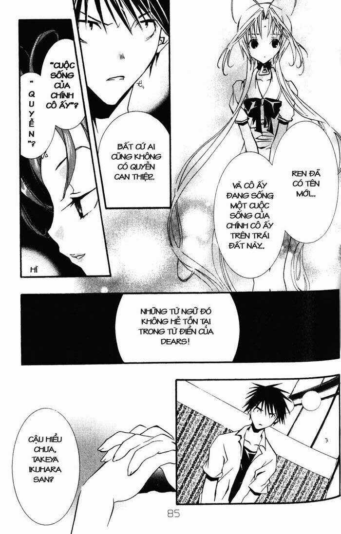 DearS Chapter 21 trang 12