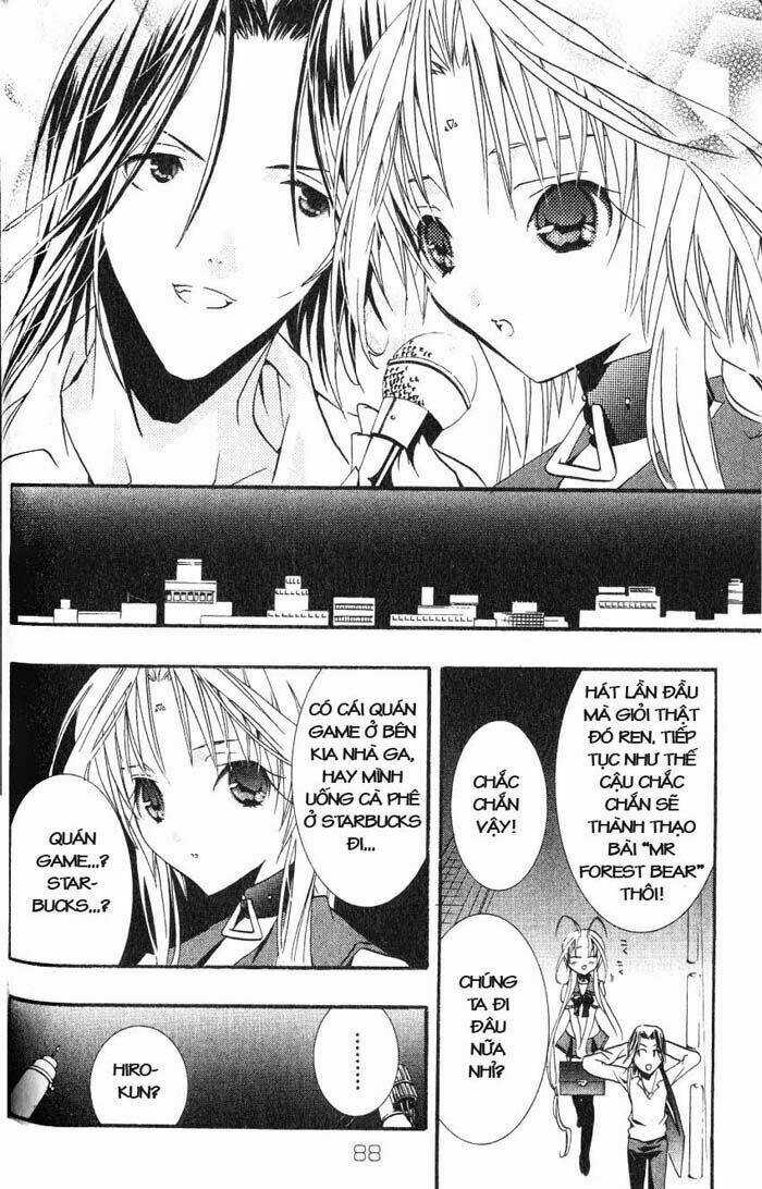 DearS Chapter 21 trang 15