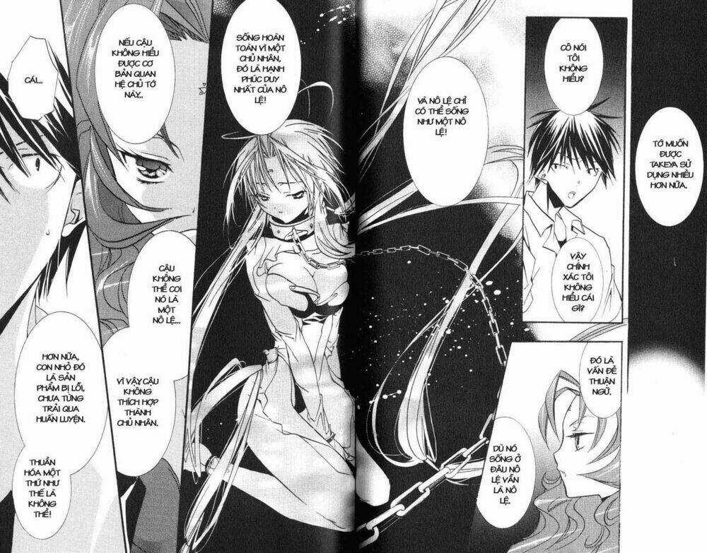 DearS Chapter 21 trang 17