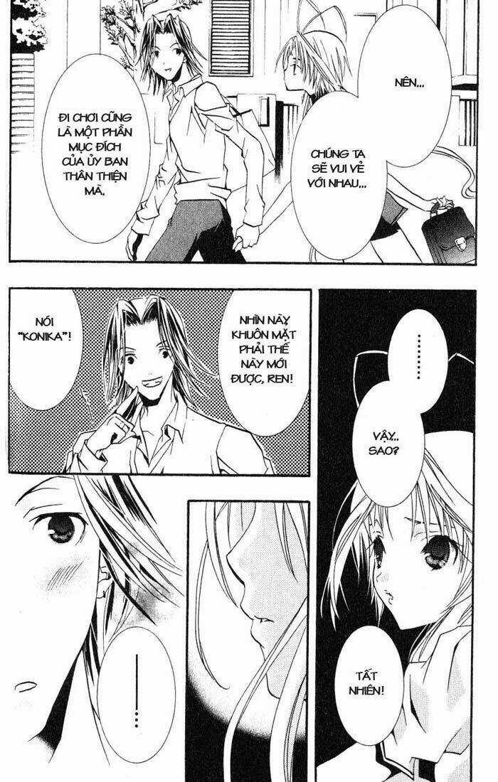 DearS Chapter 21 trang 7