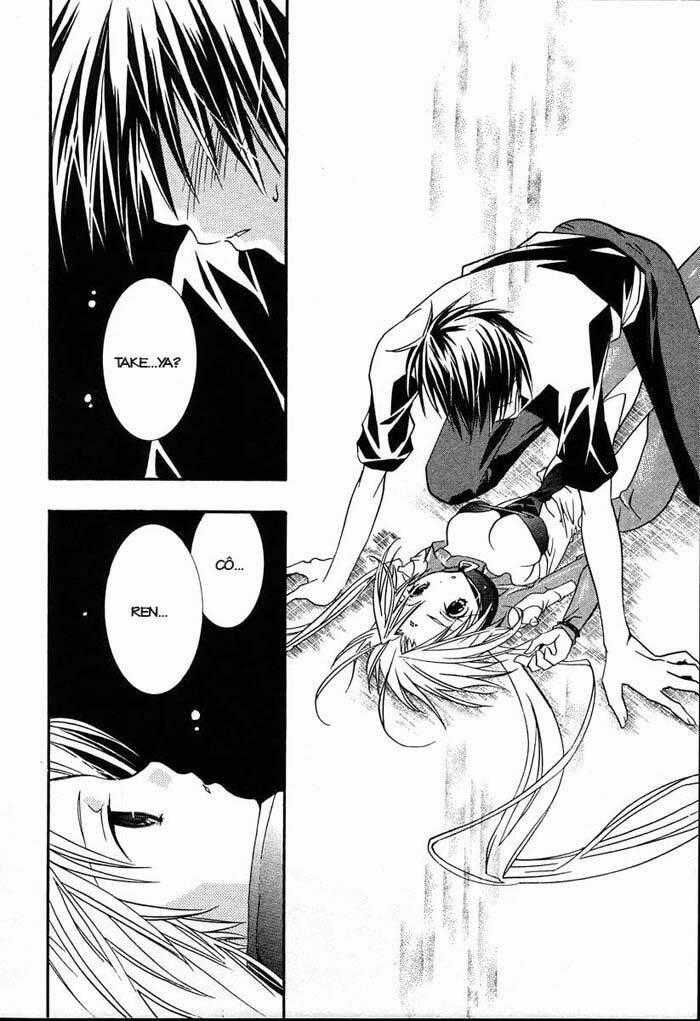 DearS Chapter 22 trang 1