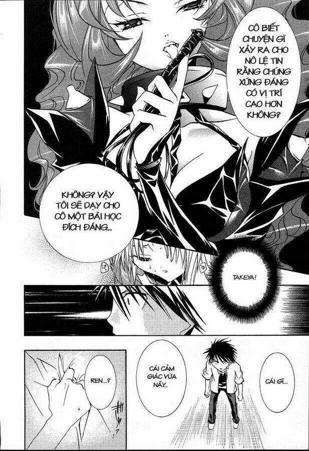 DearS Chapter 23 trang 15