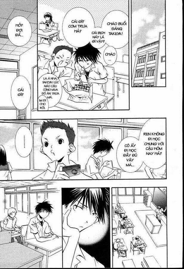 DearS Chapter 23 trang 4