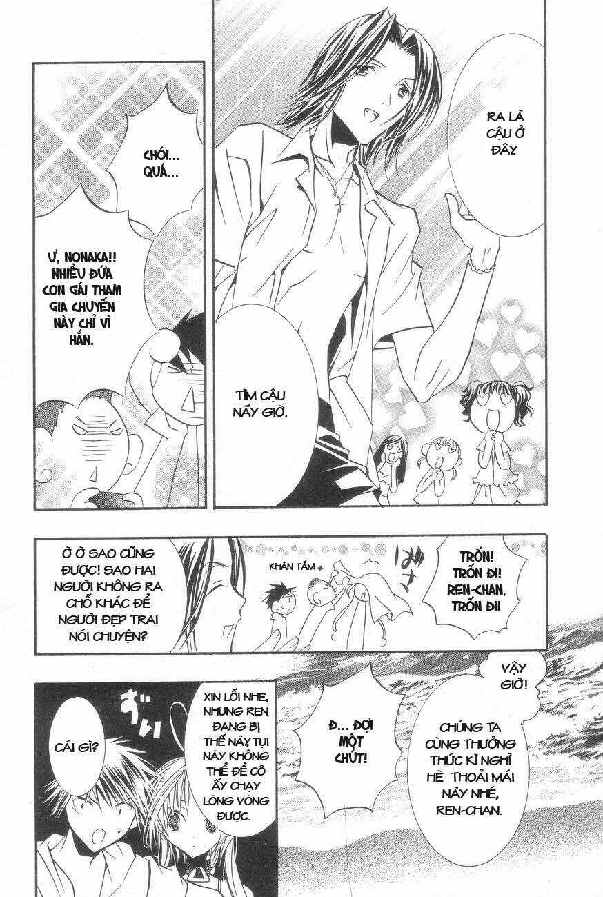 DearS Chapter 25 trang 14