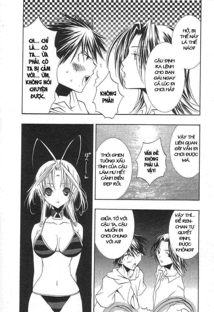 DearS Chapter 25 trang 15