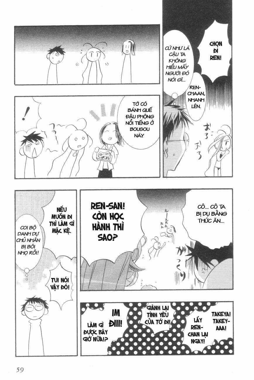 DearS Chapter 25 trang 16