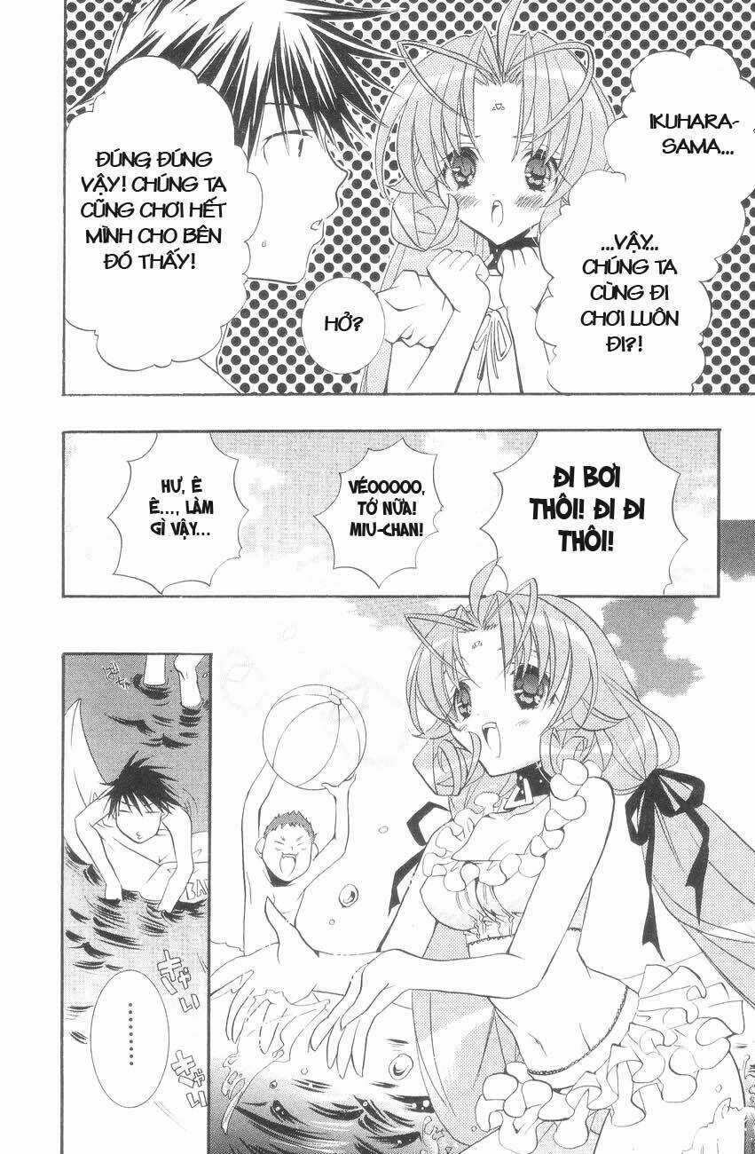 DearS Chapter 25 trang 17