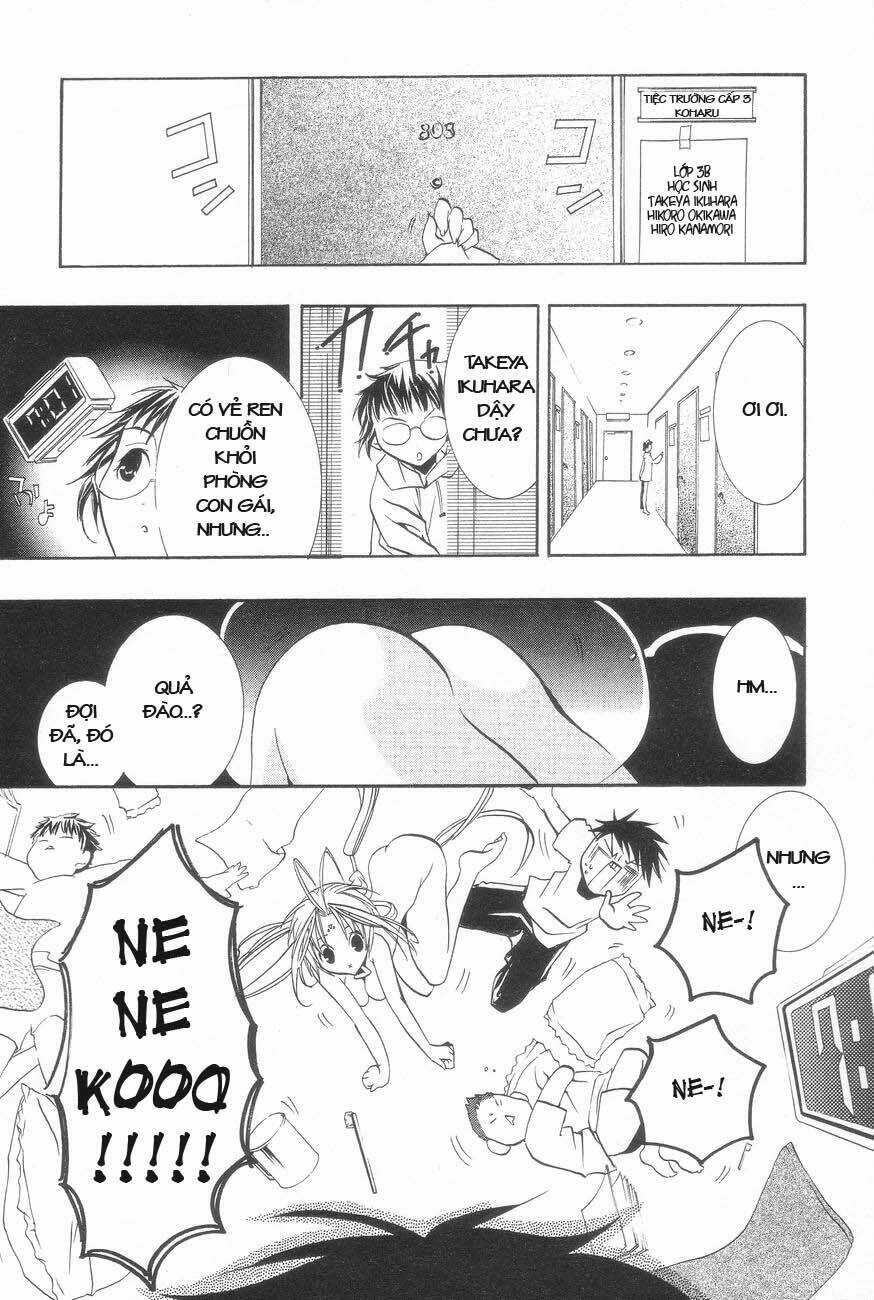 DearS Chapter 25 trang 2