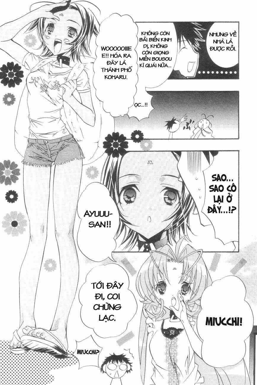 DearS Chapter 26 trang 2