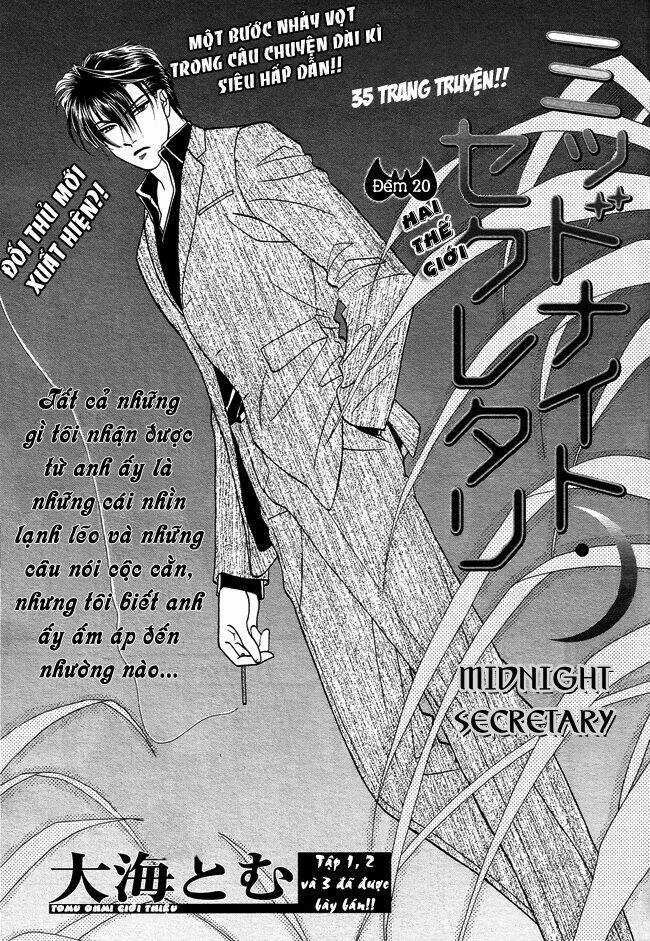 DearS Chapter 26 trang 33