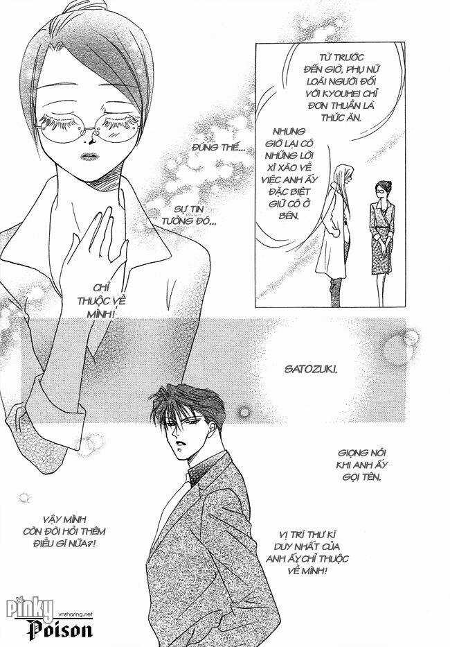 DearS Chapter 26 trang 58