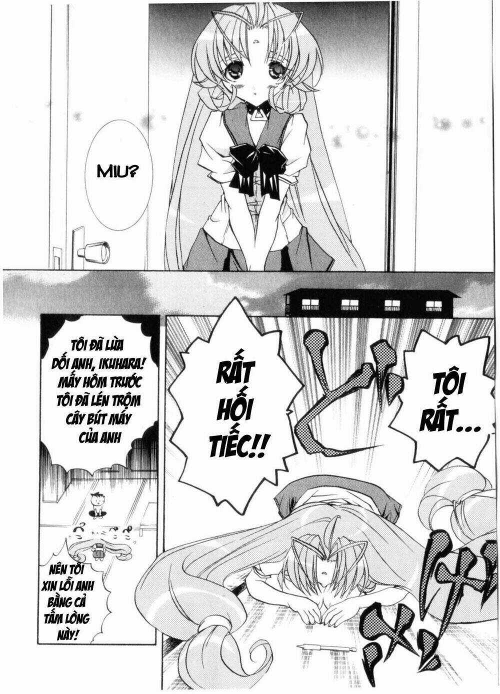 DearS Chapter 29 trang 11