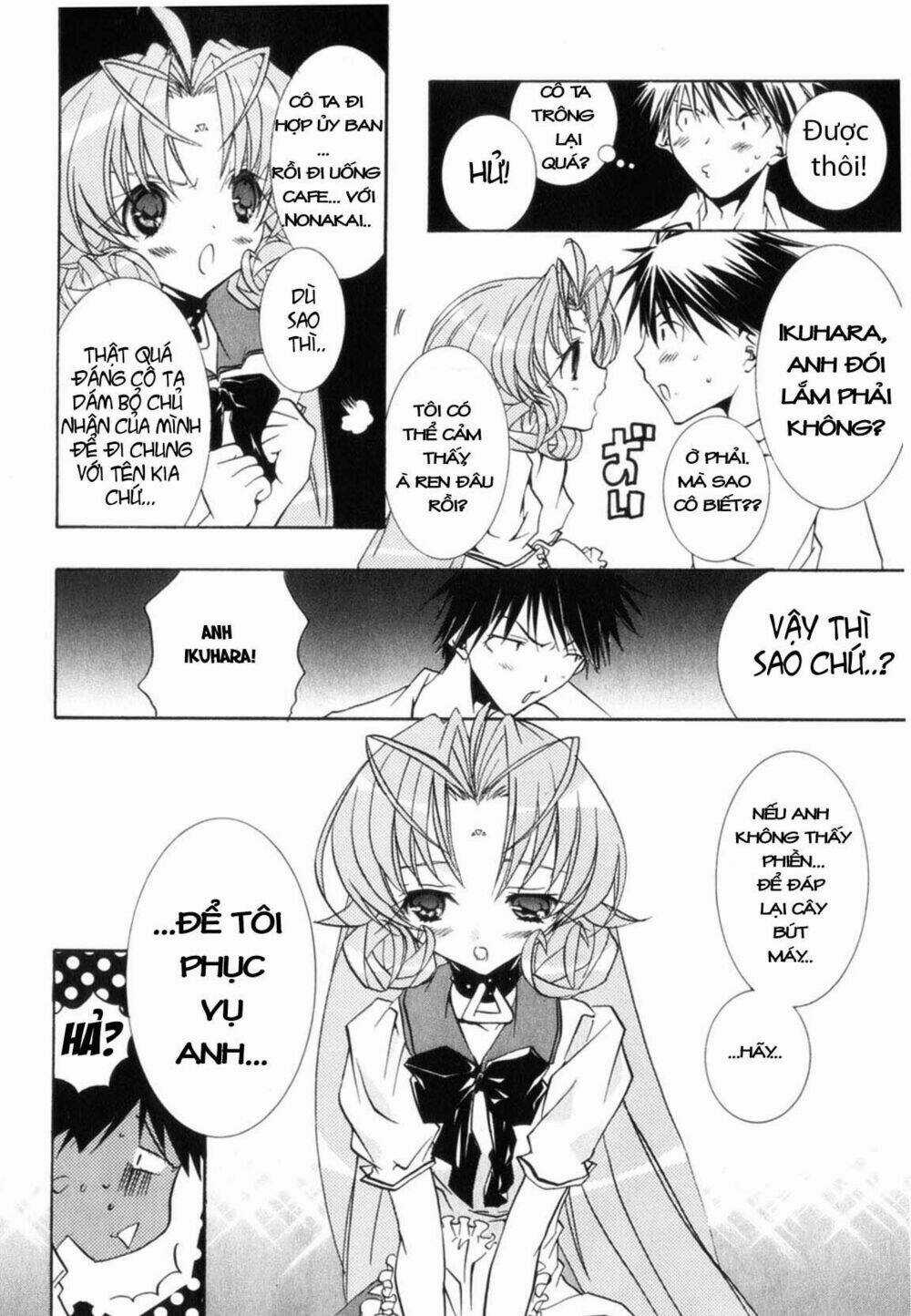 DearS Chapter 29 trang 13