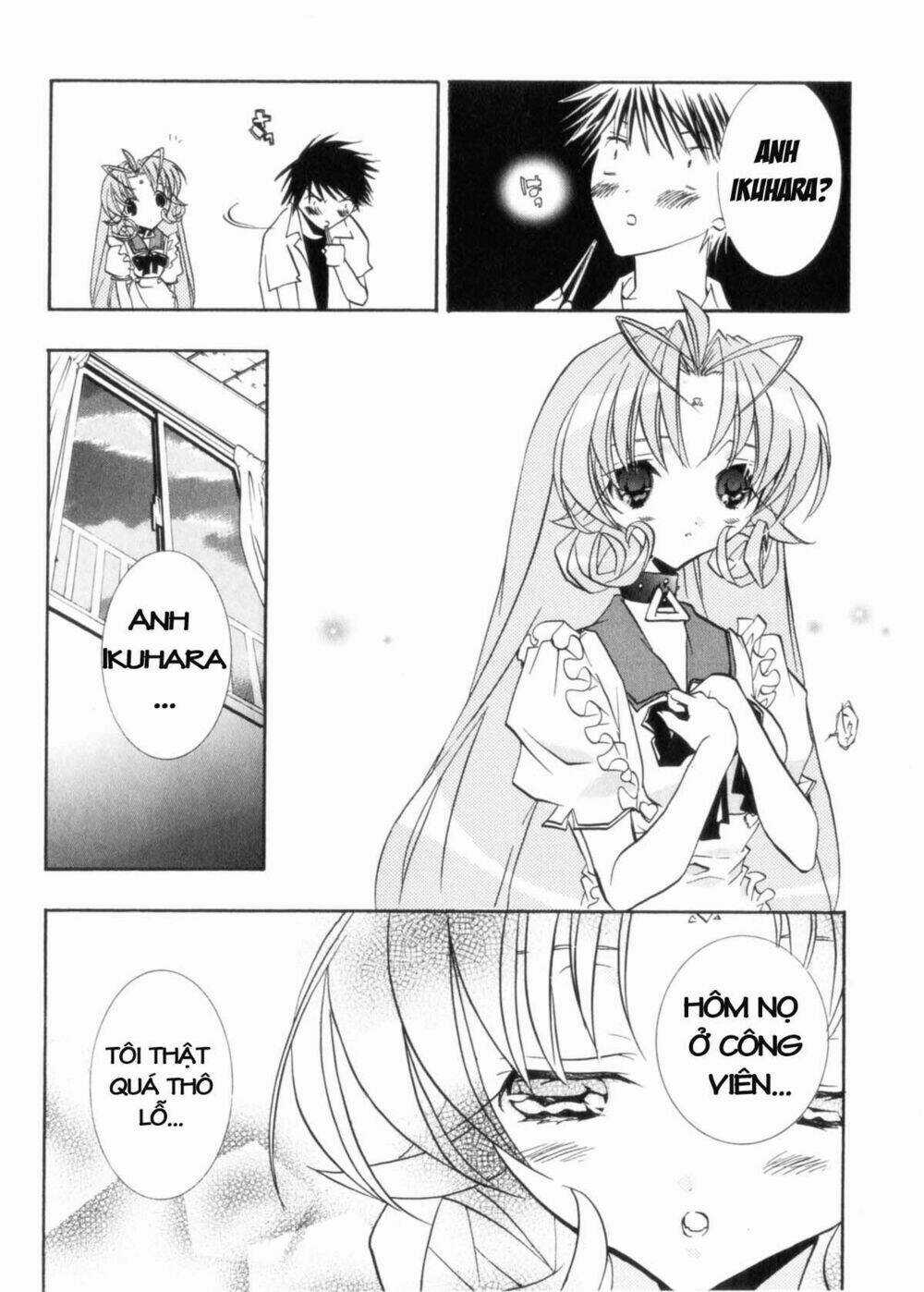 DearS Chapter 29 trang 17