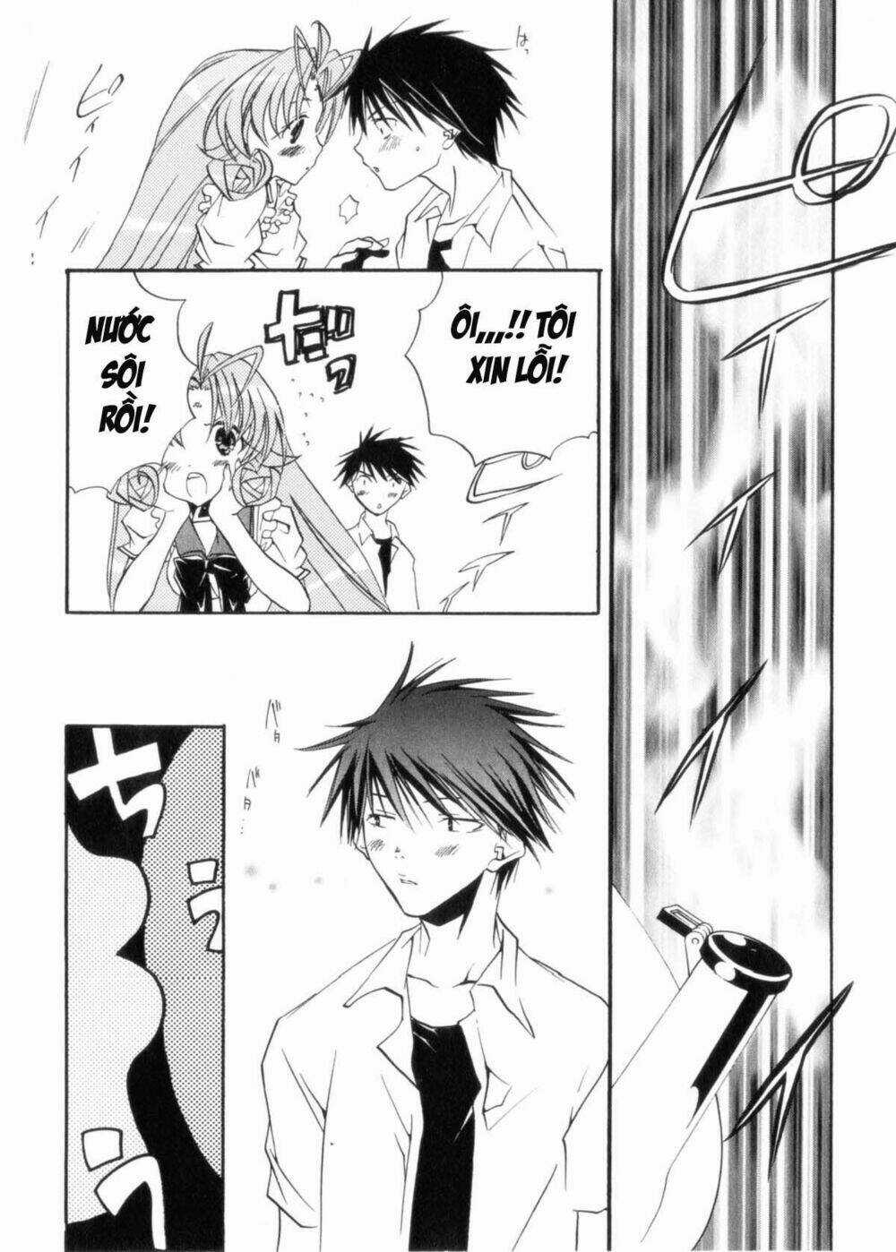 DearS Chapter 29 trang 20