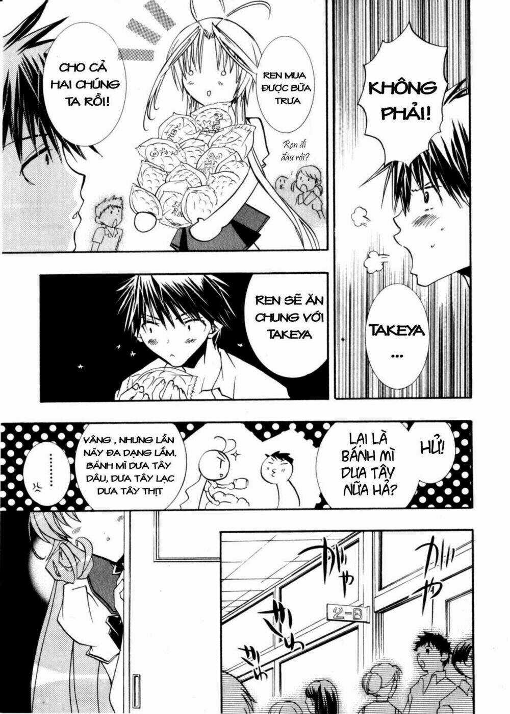 DearS Chapter 29 trang 4