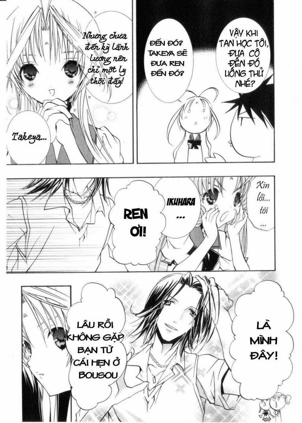 DearS Chapter 29 trang 6