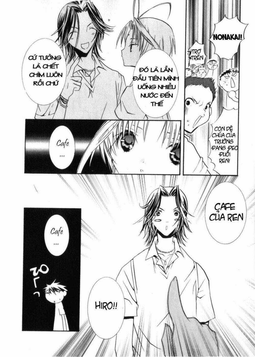 DearS Chapter 29 trang 7