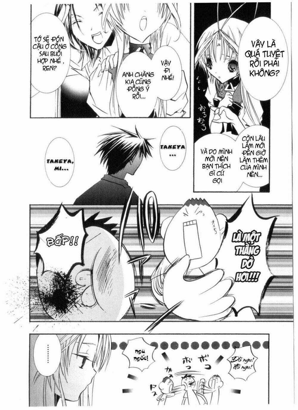 DearS Chapter 29 trang 9